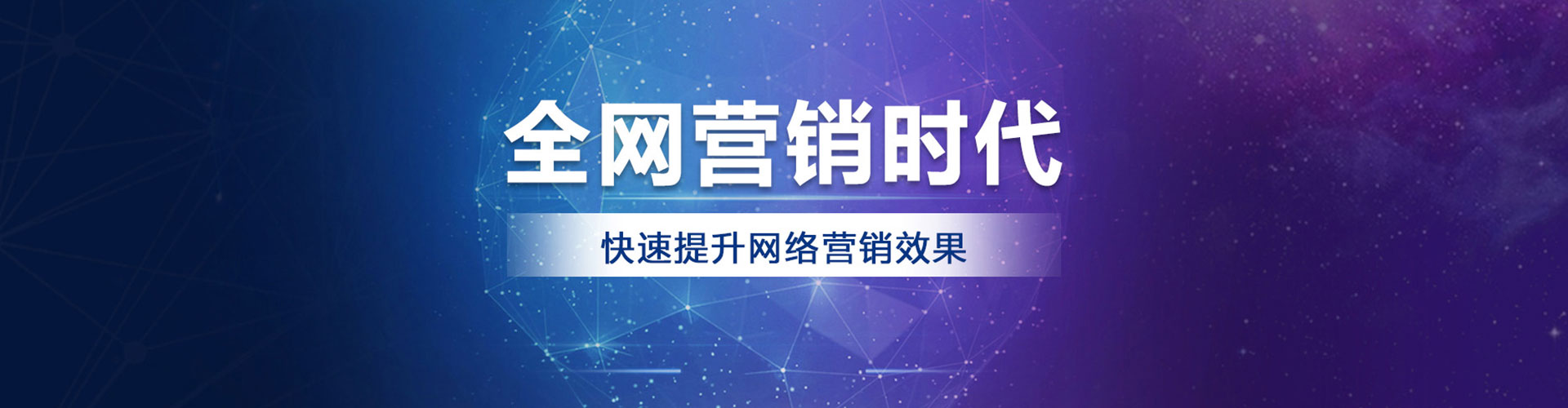 富县百度推广运营